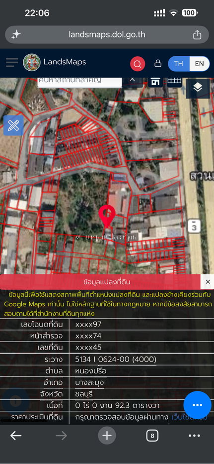 รูป ขายที่ดินพร้อมสิ่งปลูกสร้าง🏡บ้านชั้นเดียวพัทยา  เนื้อที่รวม 92.30 ตรว.   - รูปที่ 8/9