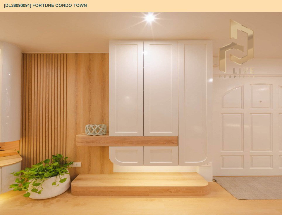 รูป DL26090091 ให้เช่าคอนโด ฟอร์จูน คอนโด ทาวน์ (Fortune Condo Town) ใกล้ - พร้อมเข้าอยู่ โทรด่วน 0653619502 LineID @952jdxxk - รูปที่ 5/22