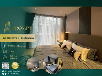 รูปภาพ ST13277 - The Reserve 61 Hideaway