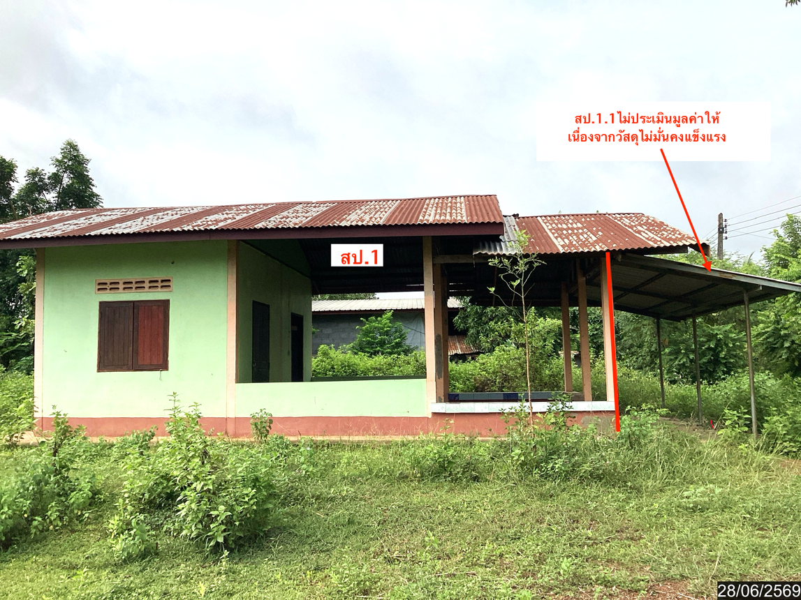 picture HOME 972 Sq.w. Akat Amnuai Sakon Nakhon for 1.2M - 11/23
