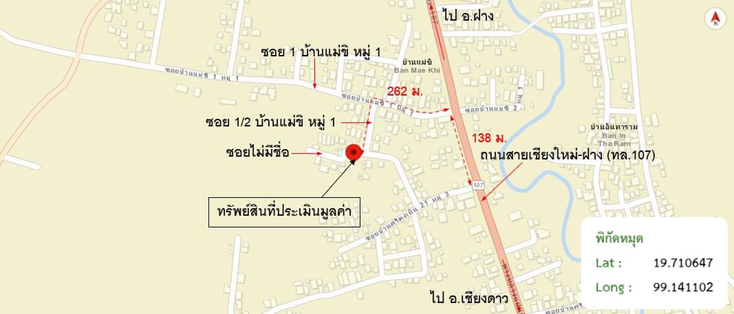 รูป บ้านเดี่ยว 343 ตร.วา ไชยปราการ เชียงใหม่ 5.5M - รูปที่ 42/43