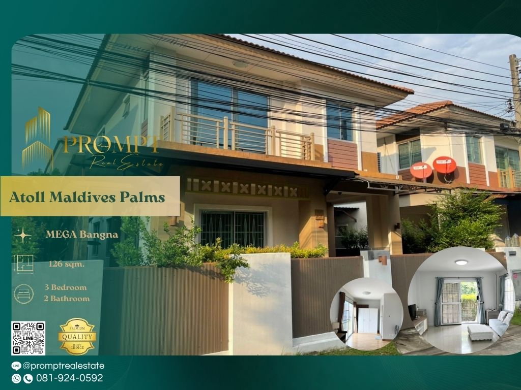 รูป AB05794 - Atoll Maldives Palms (Bangna - Wongwaen) : MegaBangna  - รูปที่ 1/6