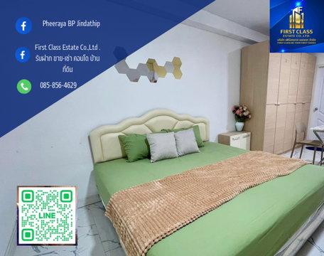 คอนโดซิตี้ โฮม รัชดาฯ ซอย 10 (Supalai City Home Ratchada 10)  อยู่ตรงข้าม The Street รัชดา, BigC รัชดา