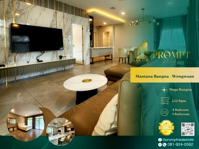 บ้านเดี่ยวให้เช่า : MN05080 - Mantana Bangna - Wongwaen : MegaBangna