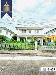 ขายบ้าน ชลลดา วงแหวน-รัตนาธิเบศร์ ซอยวัดลาดปลาดุก บางบัวทอง เนื้อที่ 52.5 วา