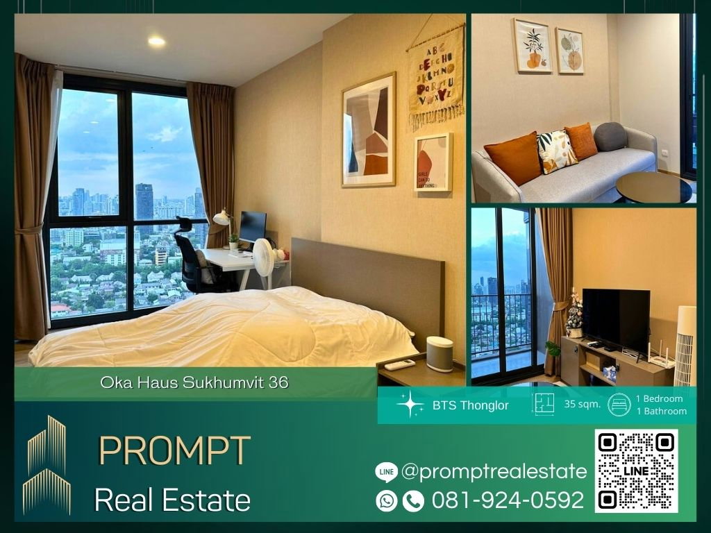 รูป OP01638 - Oka Haus Sukhumvit 36 :  BTS Thonglor - รูปที่ 1/12