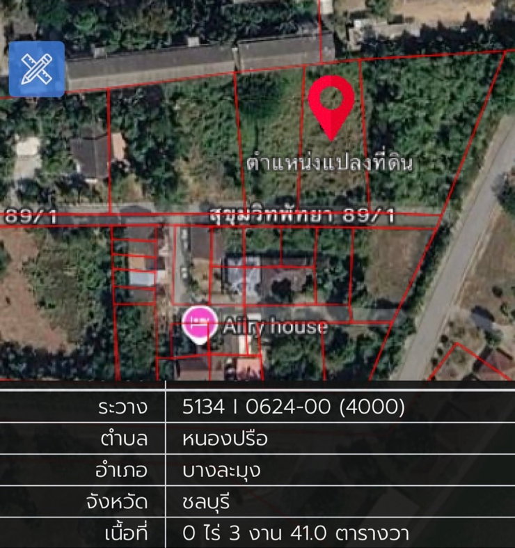 รูป หาที่ดินเปล่าชลบุรี ที่ดินถมแล้วซอยสุขุมวิท 89 / 1 - รูปที่ 1/12