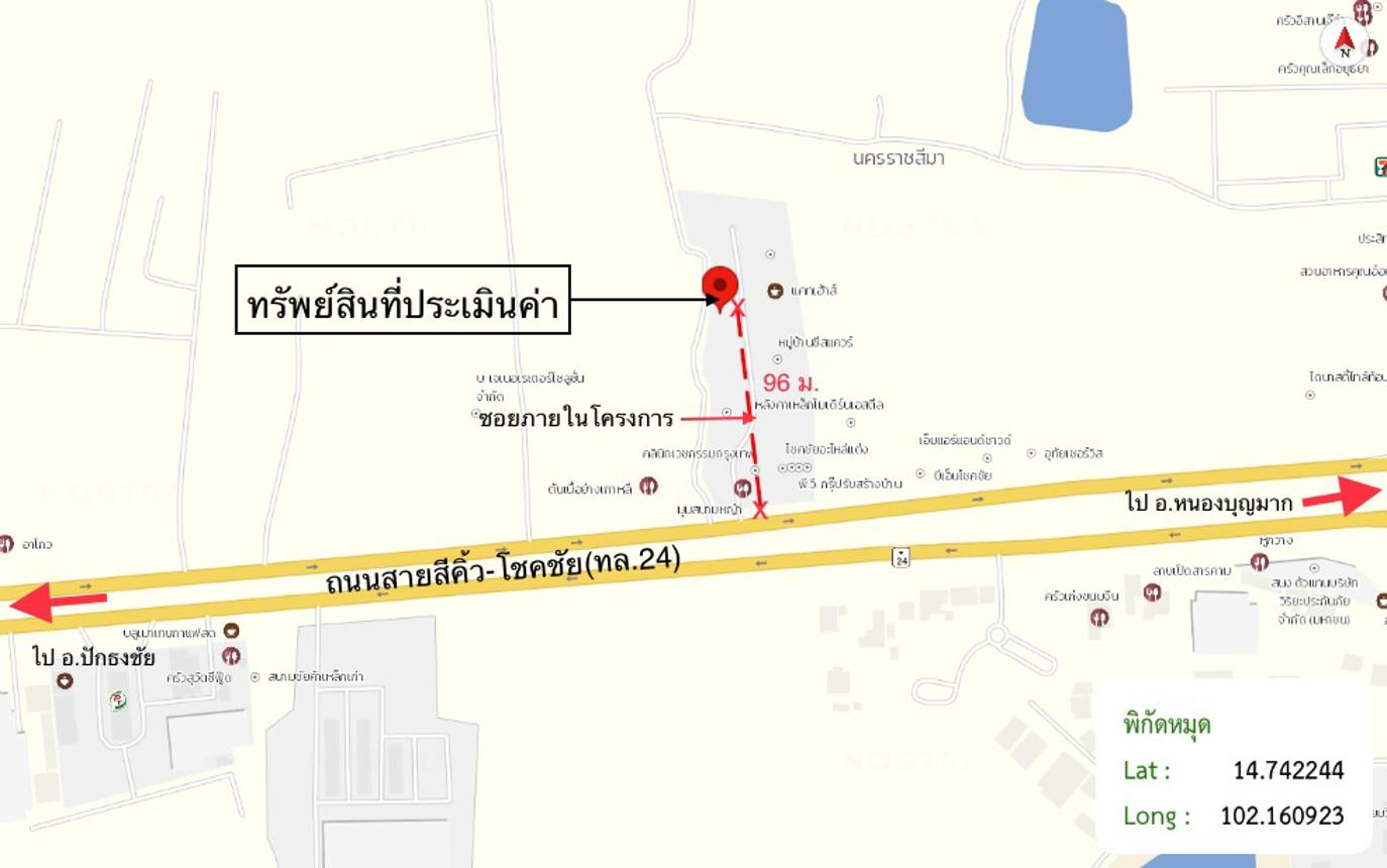 รูป บ้านเดี่ยว 60.4 ตร.วา ซี-สแควร์ พลาซ่า มอลล์ โชคชัย นครราชสีมา 2.6M - รูปที่ 29/29