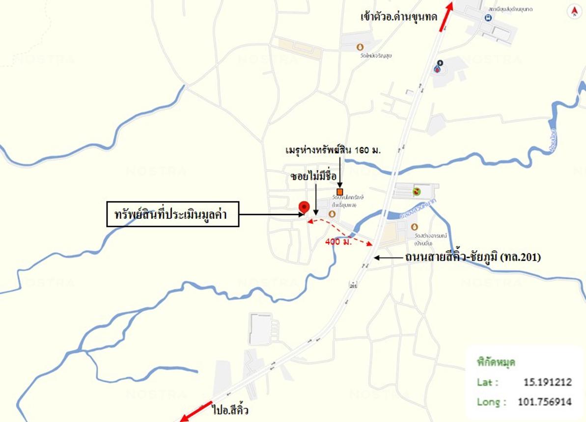 picture HOME 62 Sq.w. Dan Khun Thot Nakhon Ratchasima for 499,000 - 22/23
