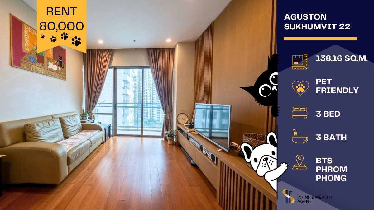 ✨ ห้องใหญ่ใจกลางเมือง เลี้ยงสัตว์ได้! | Aguston สุขุมวิท 22 3นอน 138ตรม. 80K (เช่า 2-3 ปีมีราคาพิเศษ) | นัดชมห้องฟรี ทักด่วน! 🐶