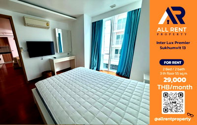 Condos for rent : 🏙️ Inter Lux Premier Sukhumvit 13 is a condominium in a prime Sukhumvit location, offering spacious, fully functional 2-bedroom, 2-bathroom units.