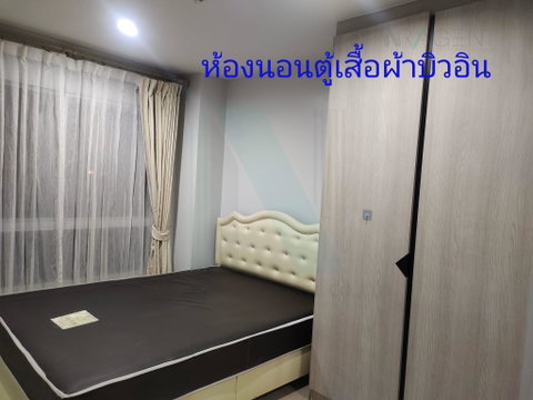📌 ให้เช่าคอนโด เดอะ คิทท์ พลัส สุขุมวิท 113 อาคาร ิB ชั้น 3 1 ห้องนอน ขนาด 29.00 ตรม ใกล้ ตลาดเอี่ยมเจริญ