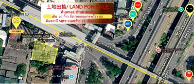 Land for sale Sangkhom Songkhro Road : Land for sale, next to MRT, Ladprao 82, size 254 square wa. Convenient transportation.