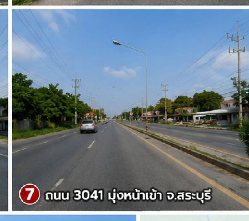 รูป ขายที่ดินติดถนน 3041 สระบุรี–เสาไห้ เนื้อที่ 2-3-35 ไร่ หน้ากว้าง 42 เมตร เหมาะพัฒนาโครงการ - รูปที่ 8/12