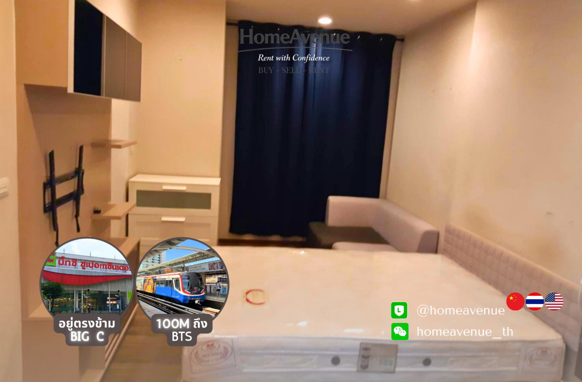 Highlight✨ 1Bed 🚇 ใกล้BTS สะพานควาย🌏TM30 Service📲 Line: @homeavenue ⭐HA-5080
