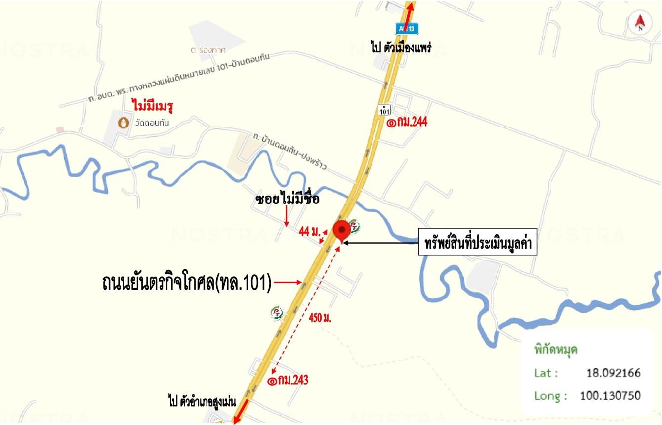 picture SHOP HOUSE 22 Sq.w. Sung Men Phrae for 2.1M - 29/29
