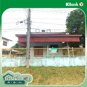 picture HOME 159 Sq.w. Kaset Sombon Chaiyaphum for 1.2M - 25/27