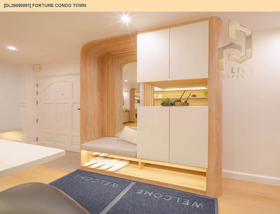รูป DL26090091 ให้เช่าคอนโด ฟอร์จูน คอนโด ทาวน์ (Fortune Condo Town) ใกล้ - พร้อมเข้าอยู่ โทรด่วน 0653619502 LineID @952jdxxk - รูปที่ 7/22