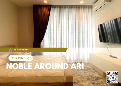 คอนโดให้เช่า : ให้เช่า 📍 Noble Around Ari 📍 เฟอร์นิเจอร์ และ เครื่องใช้ไฟฟ้าครบ ใกล้ BTS อารีย์