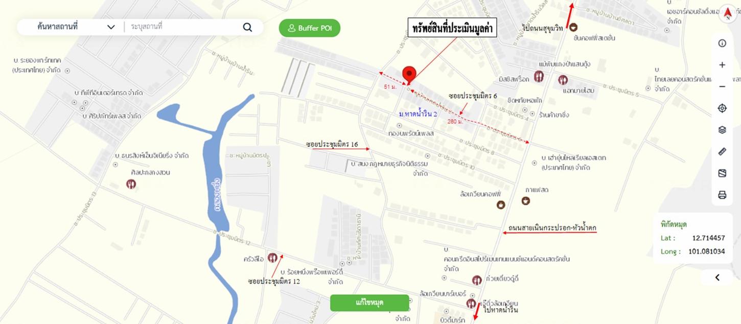 picture HOME 54 Sq.w. Ban Chang Rayong for 1.6M - 20/21