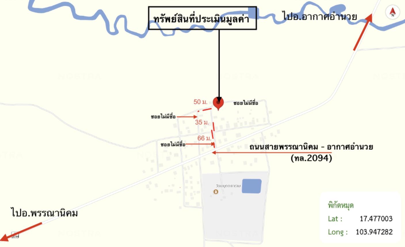 picture HOME 972 Sq.w. Akat Amnuai Sakon Nakhon for 1.2M - 22/23