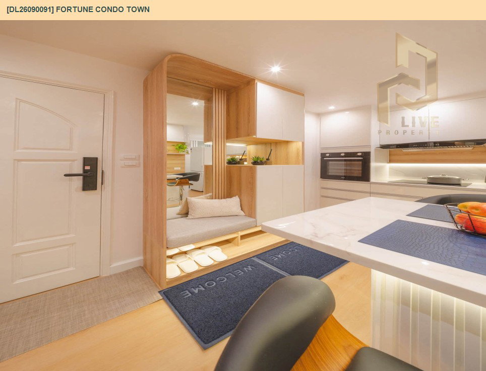 รูป DL26090091 ให้เช่าคอนโด ฟอร์จูน คอนโด ทาวน์ (Fortune Condo Town) ใกล้ - พร้อมเข้าอยู่ โทรด่วน 0653619502 LineID @952jdxxk - รูปที่ 15/22