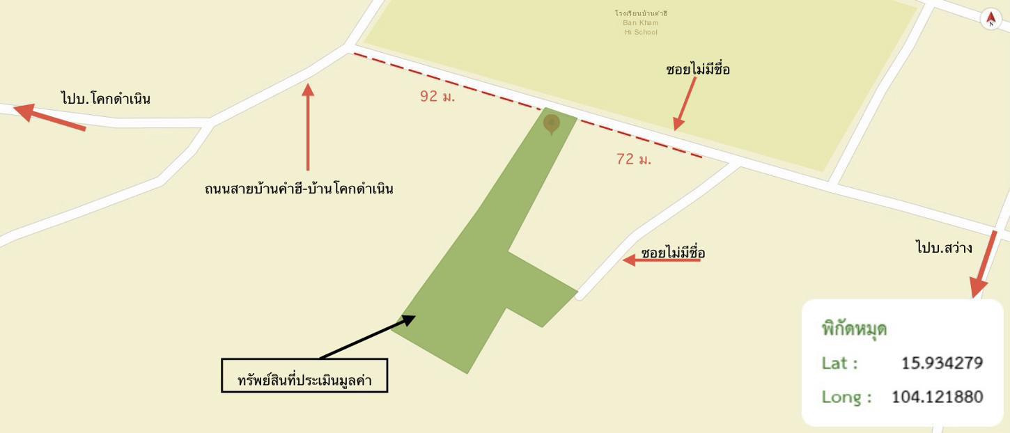 picture HOME 808 Sq.w. Muang Ya Sothon Yasothon for 797,000 - 44/45
