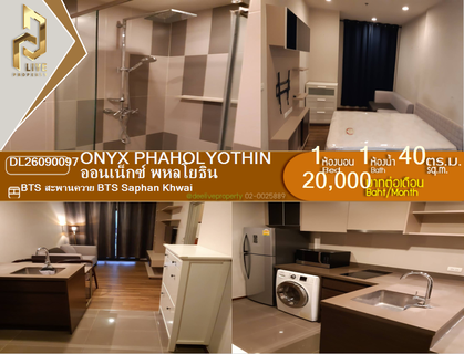 รูปภาพ DL26090097 Condo for rent, Onyx Phaholyothin near BTS Saphan Khwai, ready to move in, call urgently 0638692663 LineID @952jdxxk