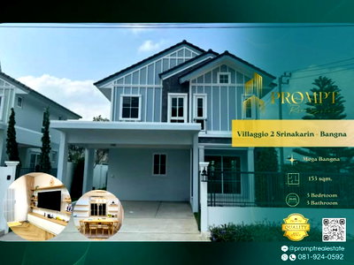 บ้านเดี่ยวให้เช่า : UV01862 - Villaggio 2 Srinakarin - Bangna : MegaBangna 