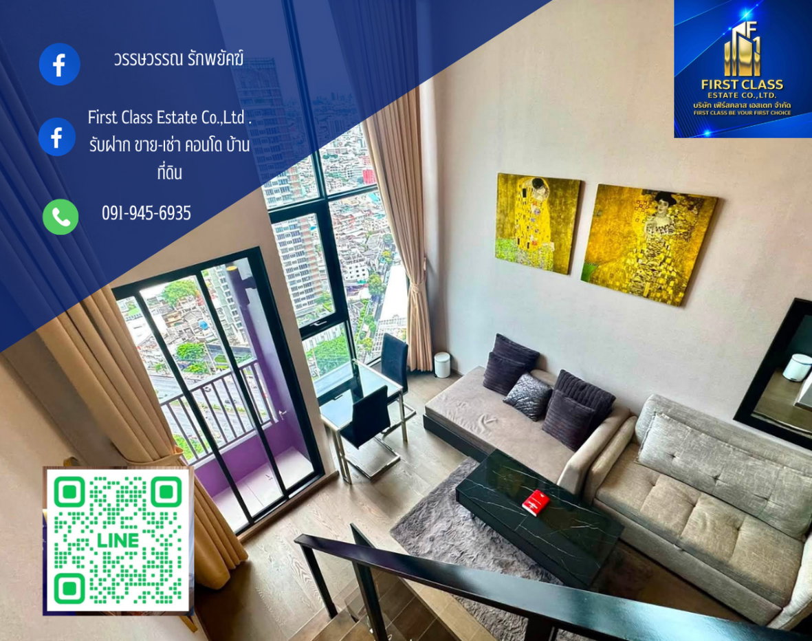 รูป 🏙 ให้เช่าคอนโดหรู Park Origin Chula-Samyan ✨ ชั้น 30 | ห้อง Duplex | ตกแต่งครบ พร้อมอยู่ - รูปที่ 1/14