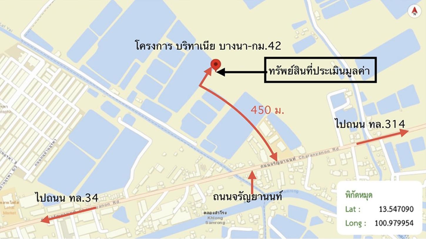 picture TOWN HOUSE 18.1 Sq.w. Bang Pakong Chachoengsao for 2.5M - 21/21
