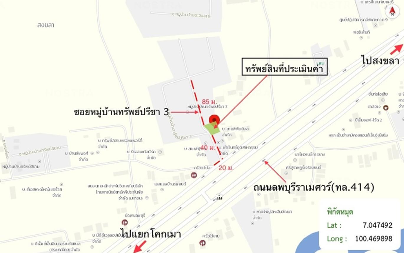 รูป บ้านเดี่ยว 85 ตร.วา ทรัพย์ปรีชา 3 หาดใหญ่ สงขลา 7.5M - รูปที่ 41/41