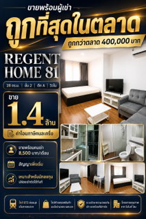 Selling below appraised value! AAA grade property, urgent sale!