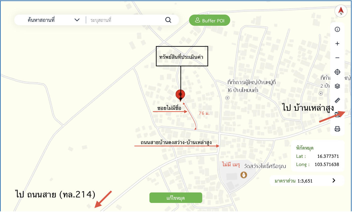 picture HOME 50 Sq.w. Muang Kalasin Kalasin for 554,000 - 31/31