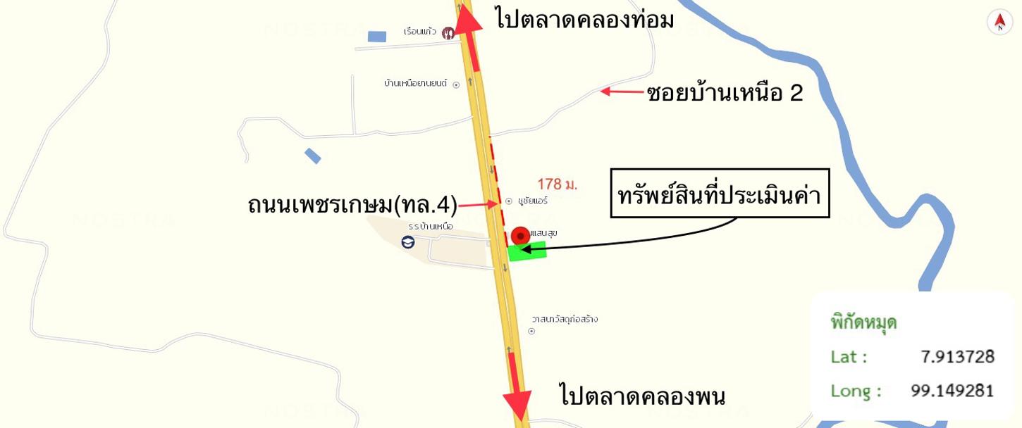 picture HOME 348 Sq.w. Khlong Thom Krabi for 6M - 41/41