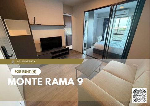 ให้เช่า 🔥 Monte Rama 9 🔥 ใกล้ MRT รามคำแหง เฟอร์นิเจอร์ และ เครื่องใช้ไฟฟ้าครบ 