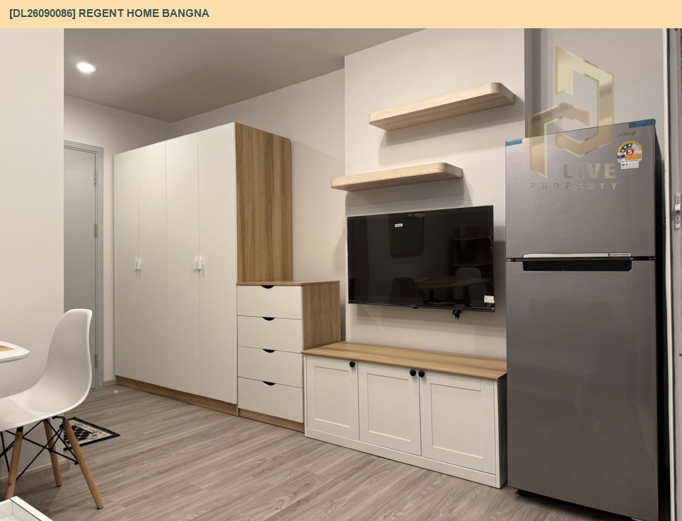 รูป DL26090086 ให้เช่าคอนโด รีเจ้นท์ โฮม บางนา (Regent home bangna) ใกล้ BTS บางนา พร้อมเข้าอยู่ โทรด่วน 0653619502 LineID @952jdxxk - รูปที่ 5/6