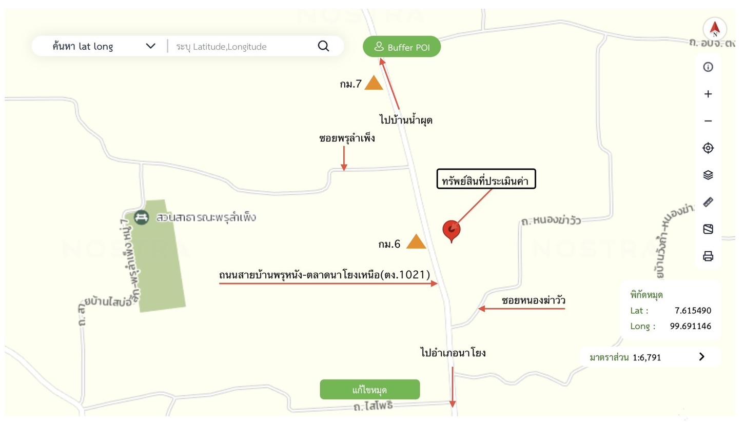 picture HOME 869 Sq.w. Na Yong Trang for 5.2M - 45/45