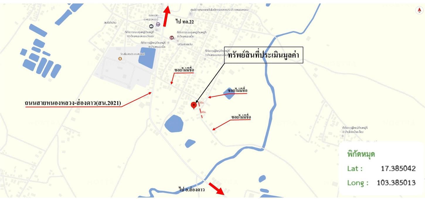 รูป บ้านเดี่ยว 109 ตร.วา สว่างแดนดิน สกลนคร 930,000 - รูปที่ 37/37