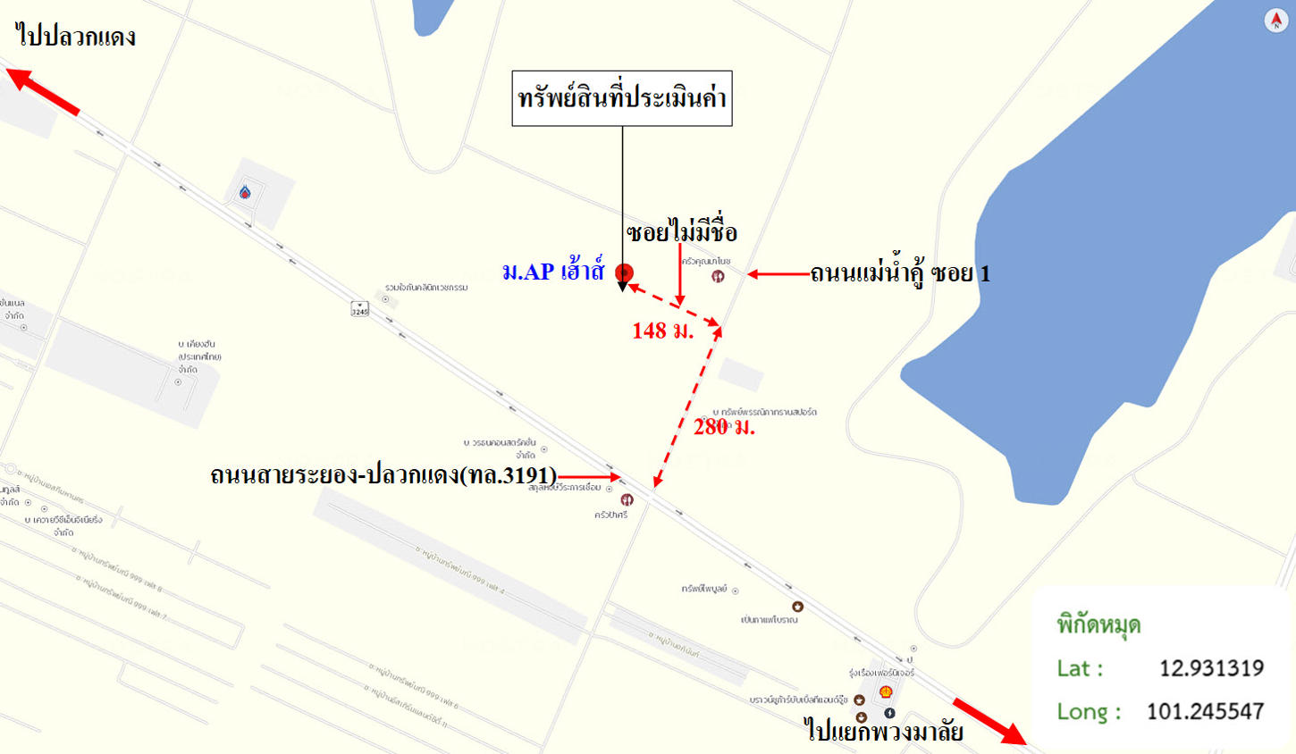 picture HOME 41 Sq.w. Pluak Daeng Rayong for 1.4M - 25/25