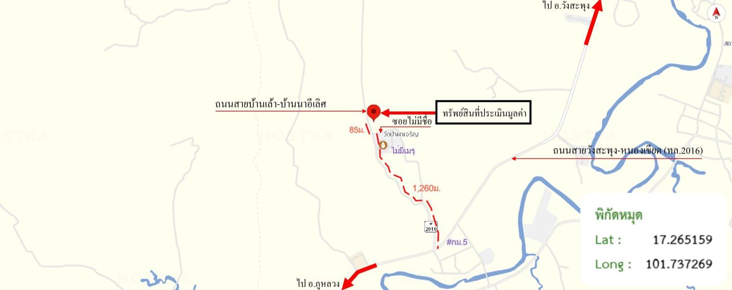 รูป บ้านเดี่ยว 2344 ตร.วา วังสะพุง เลย 1.1M - รูปที่ 24/25