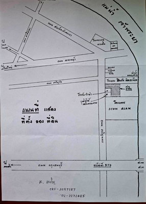 เช่าที่ดิน ม.ราชภัฏบ้านสมเด็จเจ้าพระยา : ที่ดิน ให้เช่าระยะยาว อยู่ติด ไอคอนสยาม และ โรงแรมฮิลตัน มิลเลเนียม 