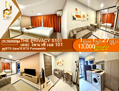 คอนโดให้เช่า : DL26090088 ให้เช่าคอนโด เดอะ ไพรเวซี่ เอส 101 (THE PRIVACY S101) ใกล้ BTS ปุณณวิถี พร้อมเข้าอยู่ โทรด่วน 0638692663 LineID @952jdxxk
