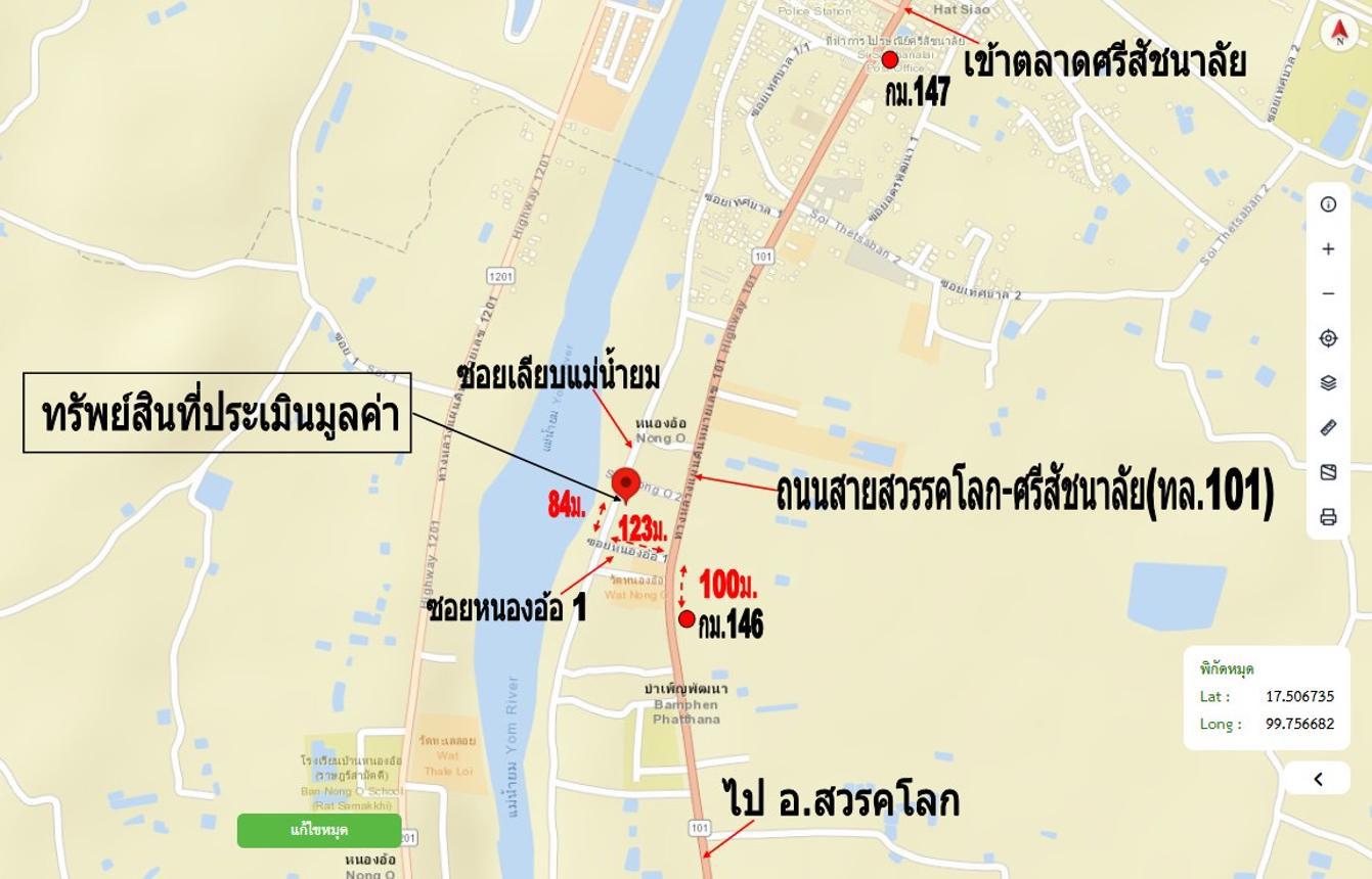 รูป บ้านเดี่ยว 97 ตร.วา ศรีสัชนาลัย สุโขทัย 2.3M - รูปที่ 55/55