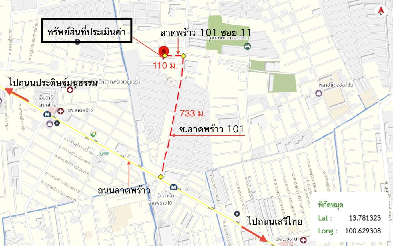 รูป อาคารพาณิชย์ 25 ตร.วา เขตบางกะปิ กรุงเทพมหานคร 3.1M - รูปที่ 40/41