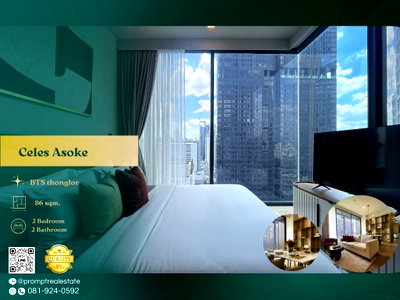 คอนโดให้เช่า : CD03479 - Celes Asoke : BTS  Asoke