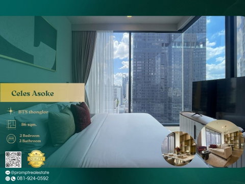 CD03479 - Celes Asoke : BTS  Asoke