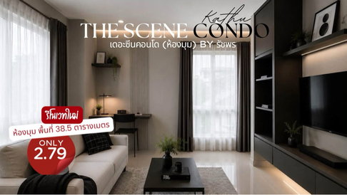 THE SCENE CONDO KATHU Corner Unit, Newly Renovated Condo near PSU Phuket & Central Phuket, with Convenient Main Road Access