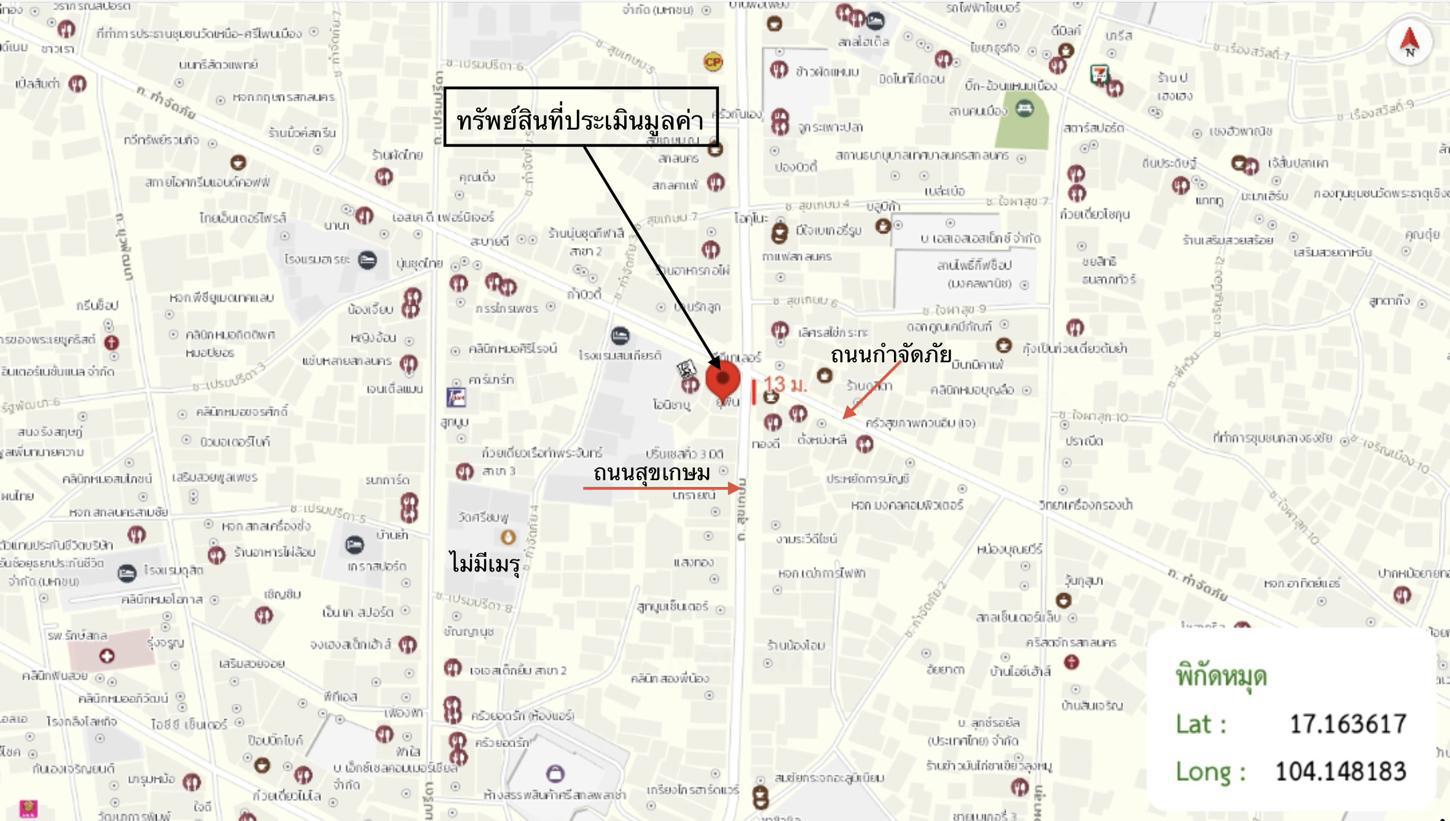 รูป อาคารพาณิชย์ 21.1 ตร.วา เมืองสกลนคร สกลนคร 3.6M - รูปที่ 32/33