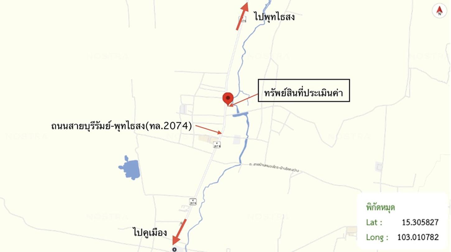 รูป อาคารพาณิชย์ 379 ตร.วา คูเมือง บุรีรัมย์ 5.8M - รูปที่ 32/33